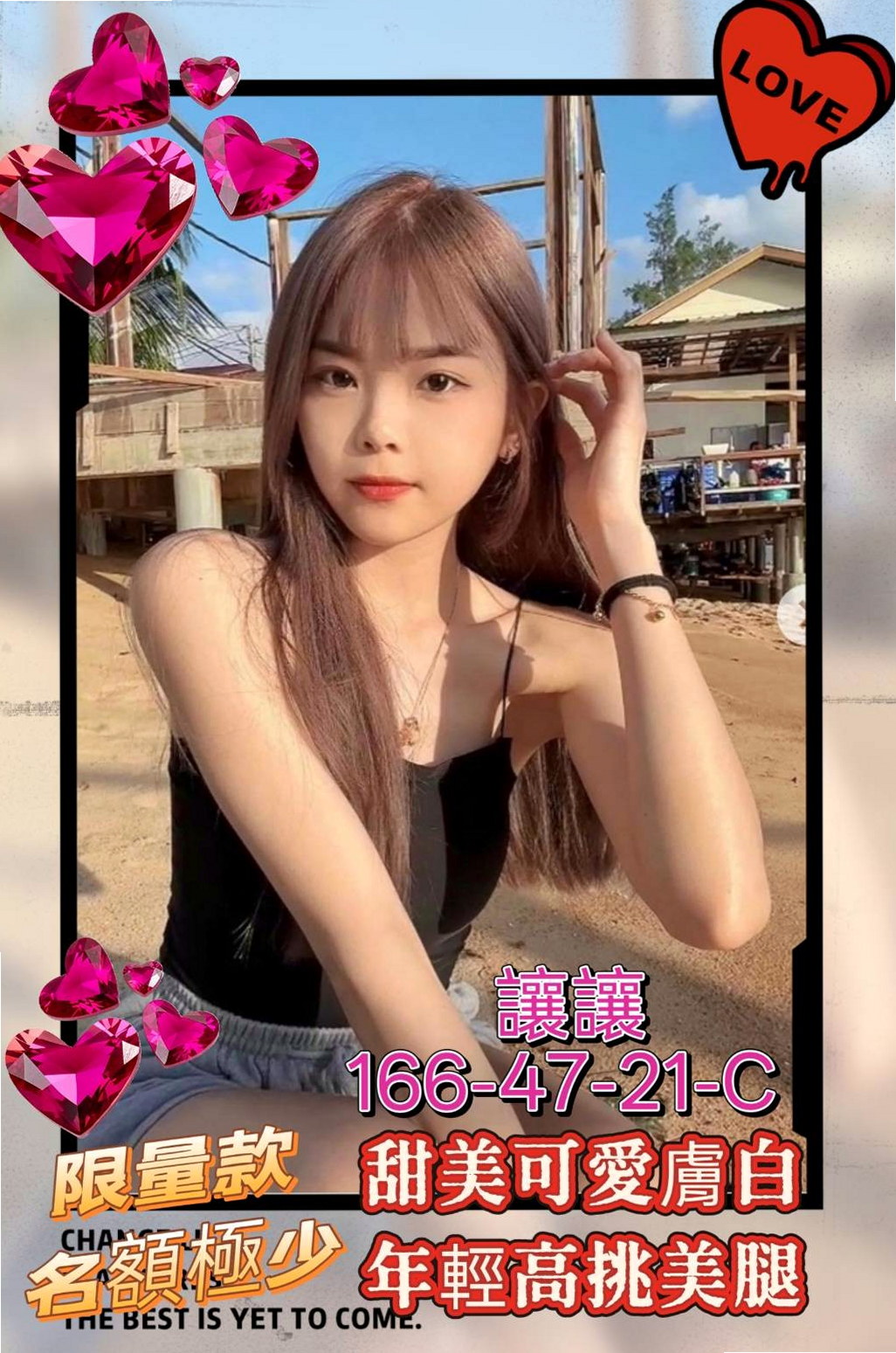 ★中西外賣茶★七七★爆乳人妻★身高165cm★體重42kg★胸圍E罩杯★年齡24歲★服務： LG 69 親親 按摩  說玩就玩不太懂什麼叫羞澀 含蓄